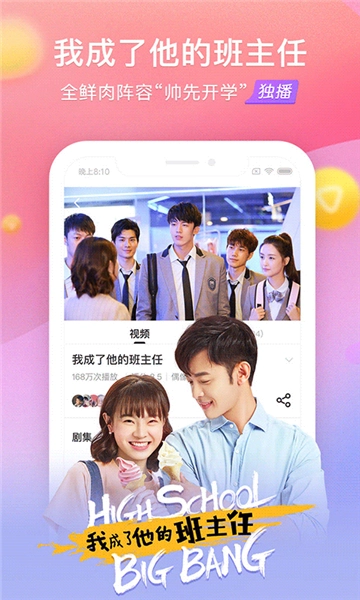 搜狐视频3