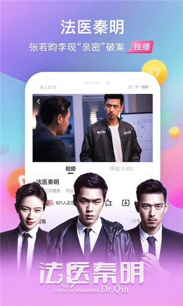 搜狐视频5
