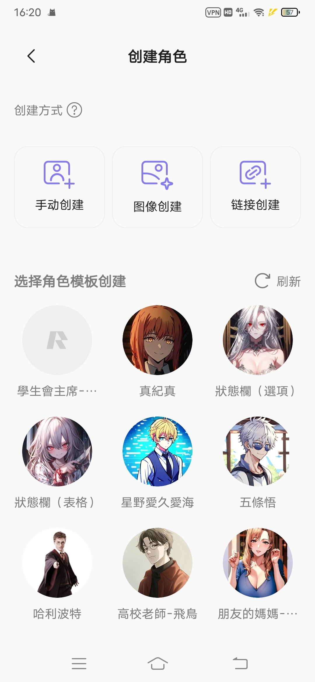 Rochat图4