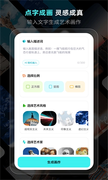 灵境2