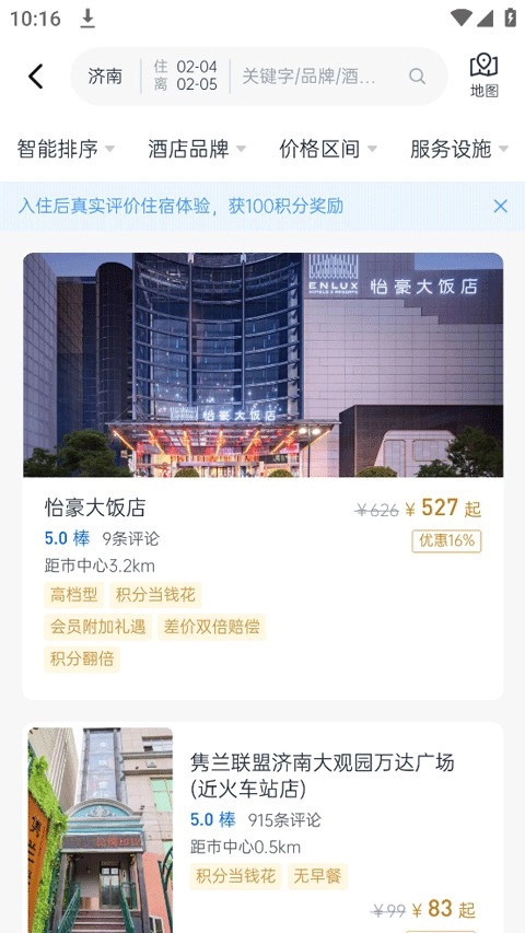 礼住图6