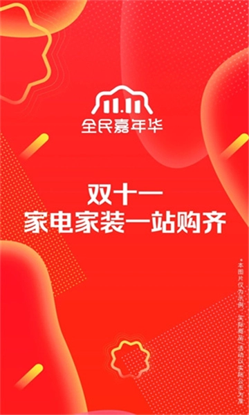 苏宁易购5