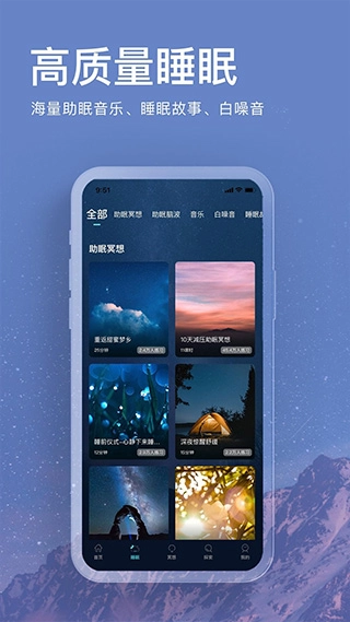 now正念冥想