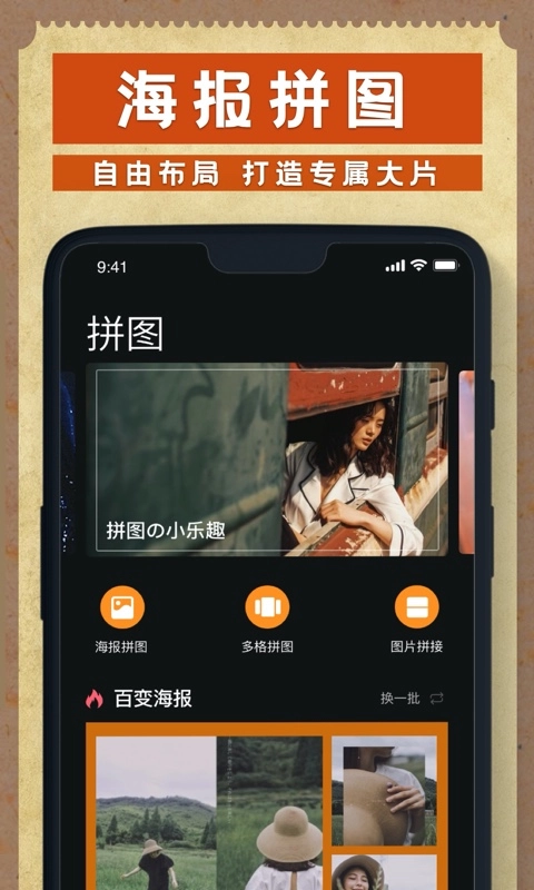 Dazz相机2