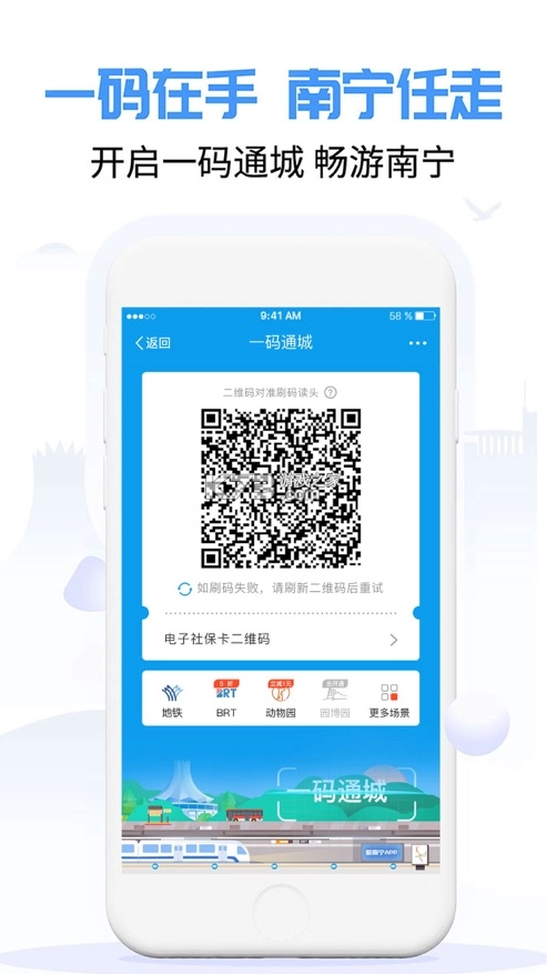 爱南宁4
