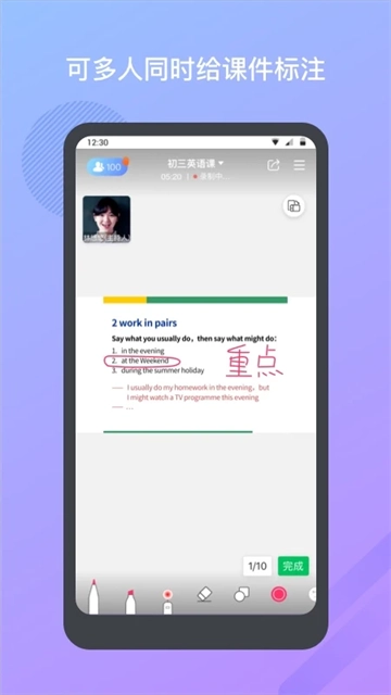 米亚圆桌官方正版图3