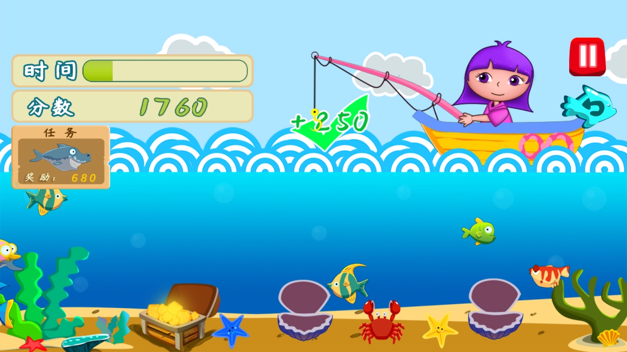 公主安娜去钓鱼(1)