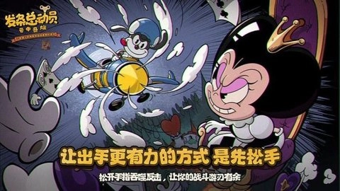 发条总动员安卓版图3