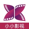小小影视播放器2025版