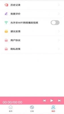 FM电视台收音机图2