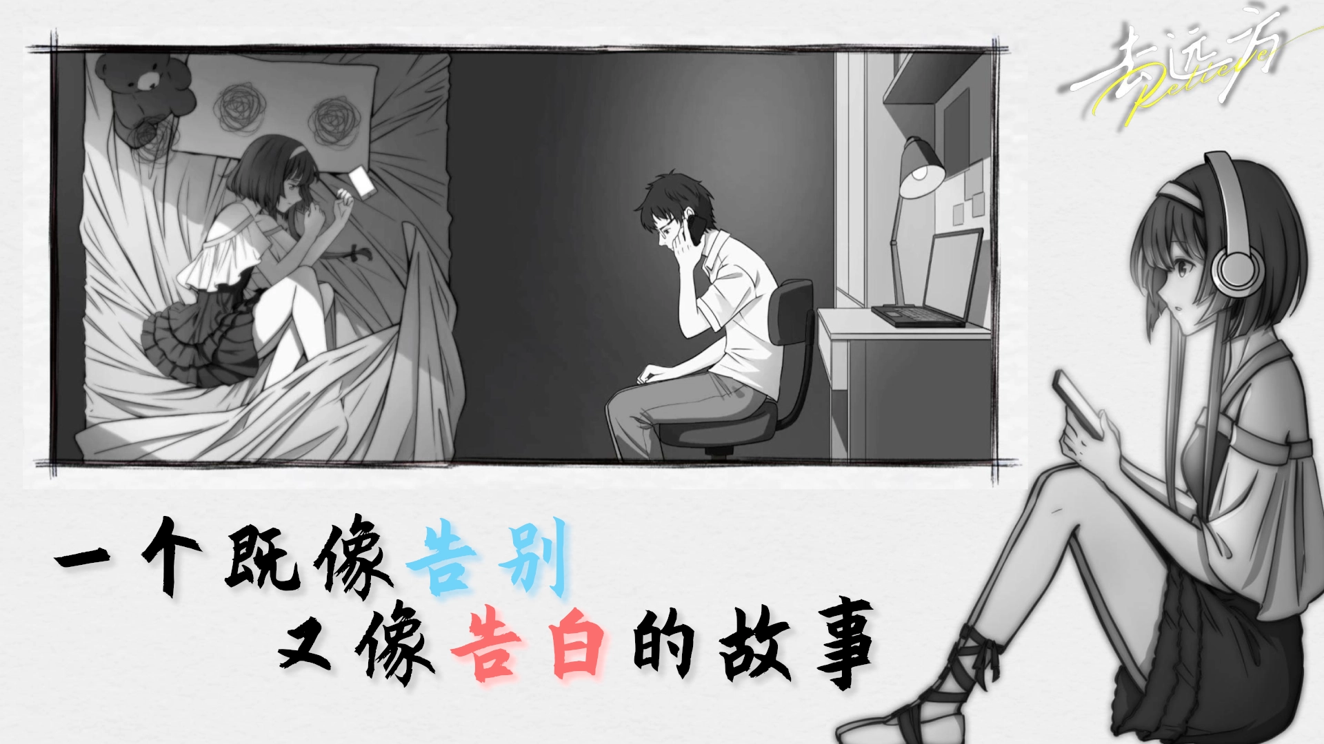 去远方游戏免费版图2