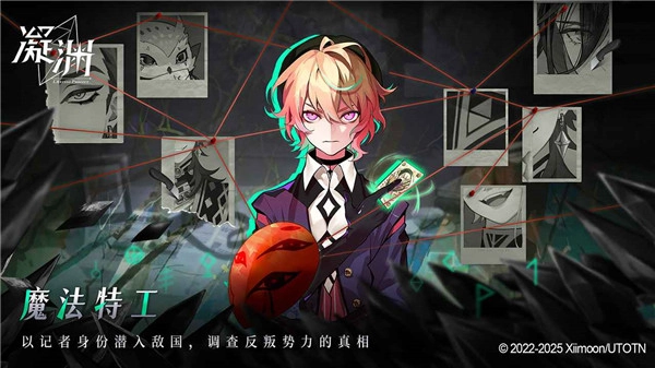 凝渊游戏最新版1