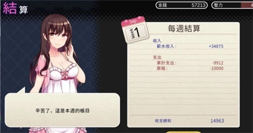 魅魔新妻最新版图3