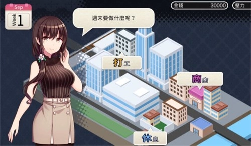 魅魔新妻最新版图2