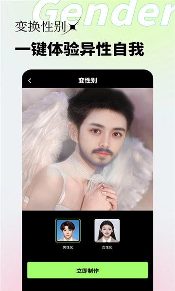 妙影2