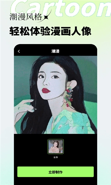 妙影4