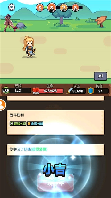 一天又一天的rpg游戏图1