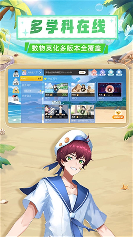 欧拉初中数学安卓免费版图3