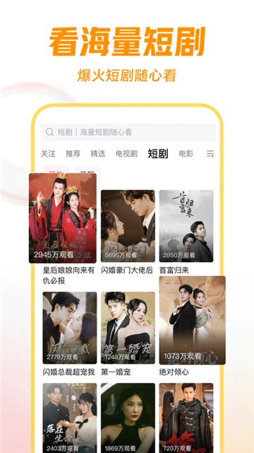 西瓜视频2