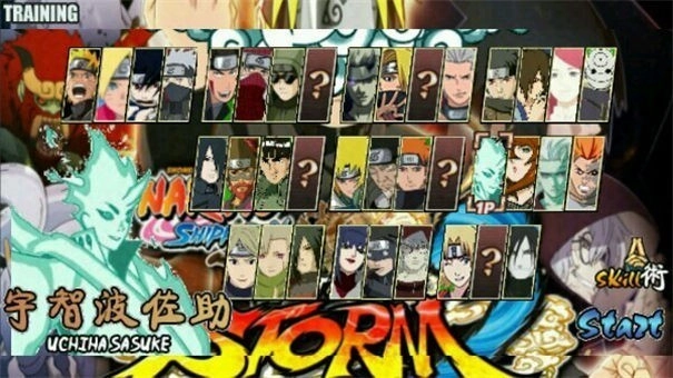 火影战记完结版图1