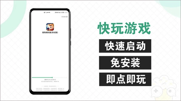 快爆工具服务3