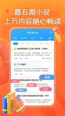 最右1