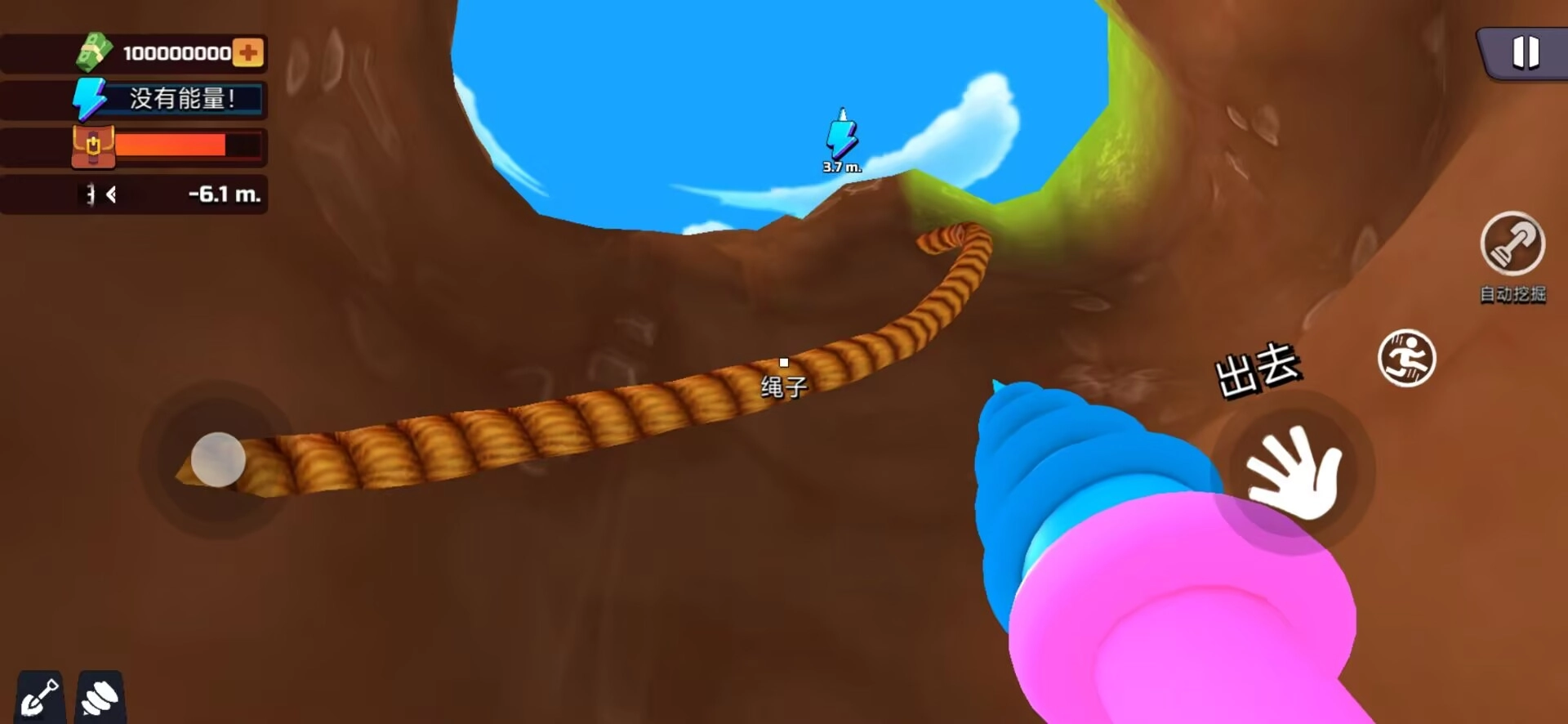 掘地求财正版图1