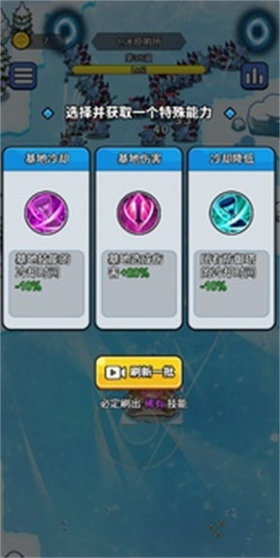 开局就疯狂截图1