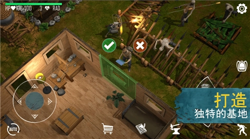 生死存亡游戏中文版截图3