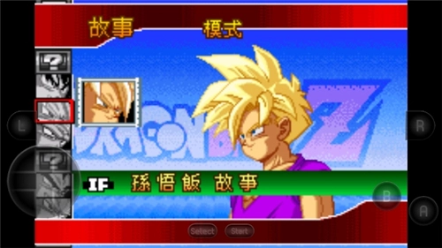 龙珠z舞空斗剧游戏纯净最新版(3)