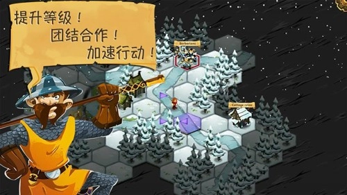 夺位者汉化版截图0