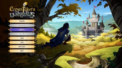 夺位者汉化版截图2