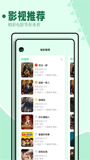 海鸥影评3