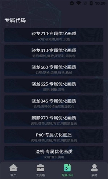 初阳工具箱1