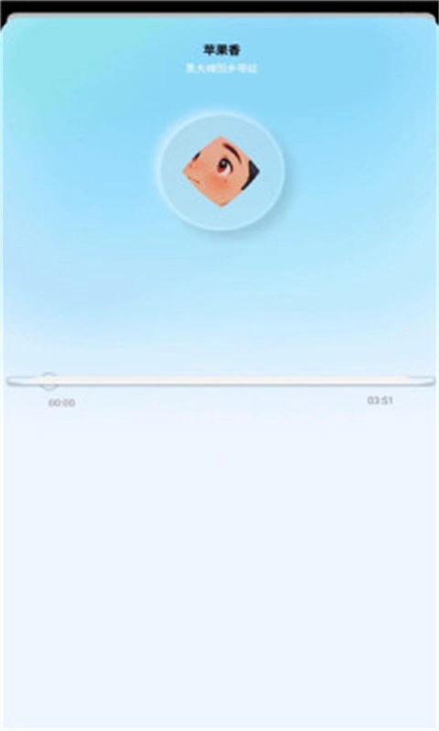 蓝莓音乐2