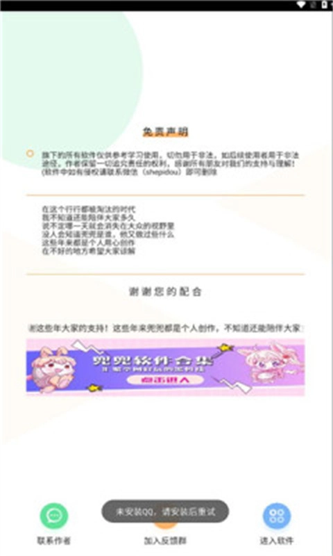 蓝莓音乐3