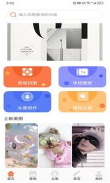 wallhaven壁纸1