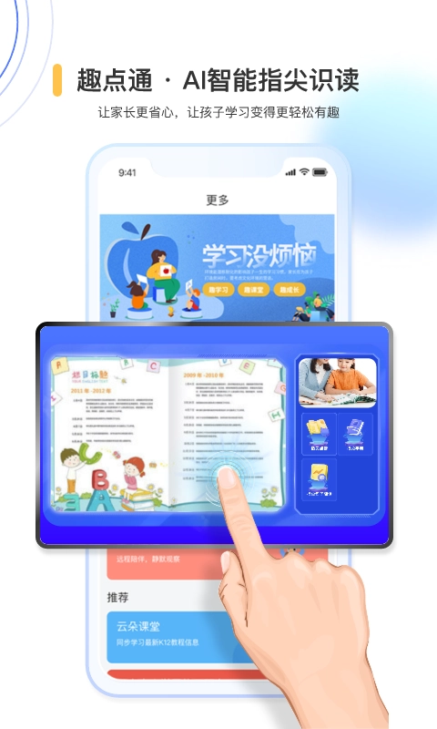 奇趣世界图2