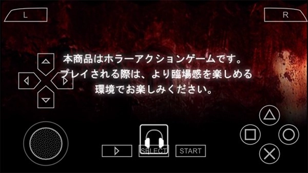 寂静岭起源汉化官方最新版图1