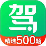 驾校一点通