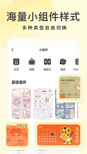 奶由壁纸1
