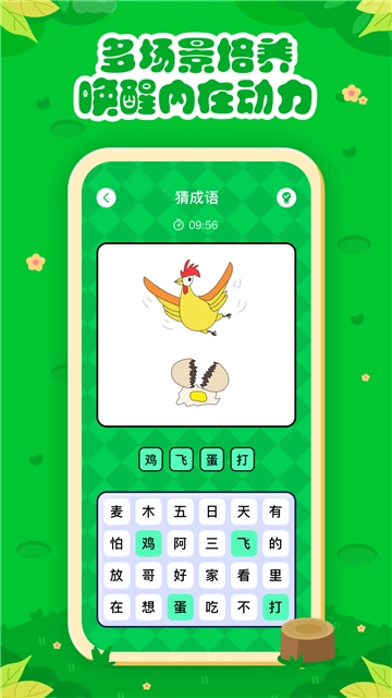 七彩课堂