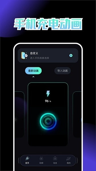 乐享充电-图1