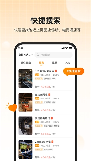 去上网-图4