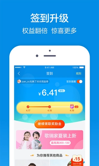 乐友(2)