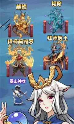 异兽兵团图3