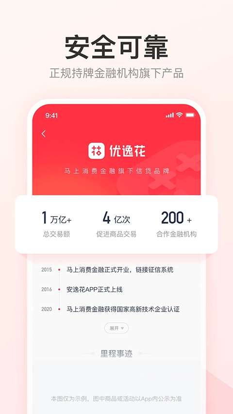 优逸花5