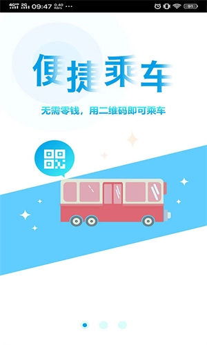 贵州通图3