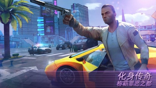 孤胆车神维加斯最新版图4