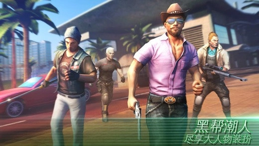 孤胆车神维加斯最新版图2